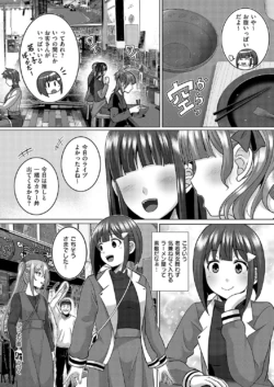 Page 713