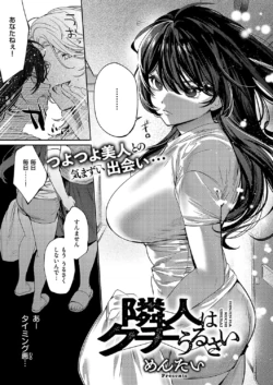 Page 198