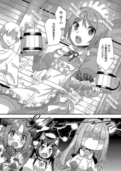 Page 612