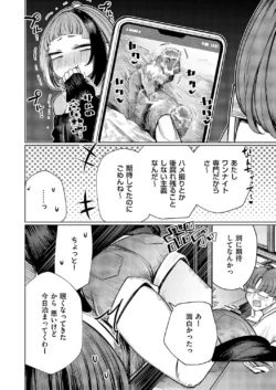 Page 633