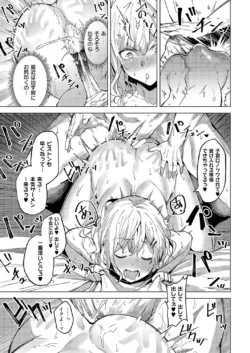 Page 246