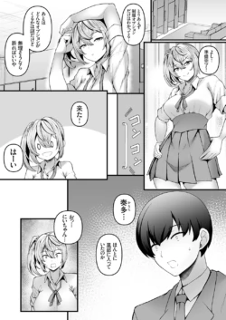 Page 155