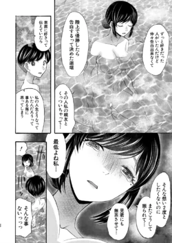 Page 364