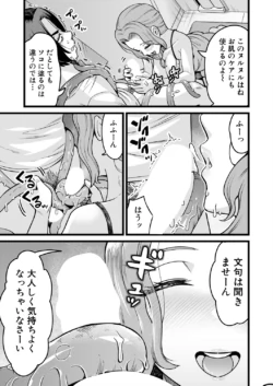 Page 489