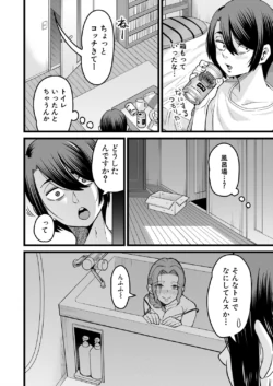 Page 484