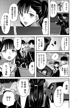 Page 343