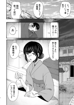 Page 344