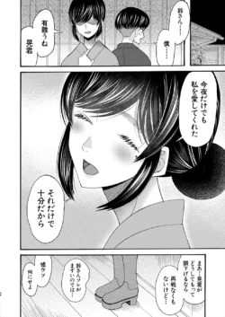 Page 384