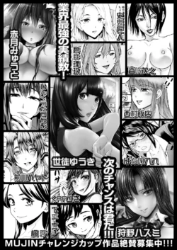 Page 586