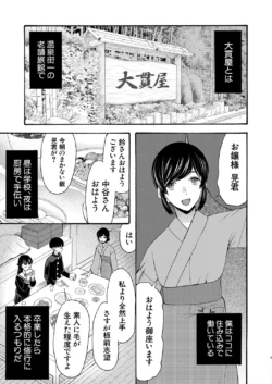Page 341