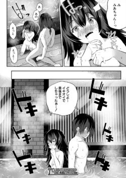 Page 254