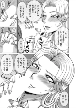 Page 537