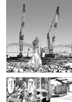 Page 398