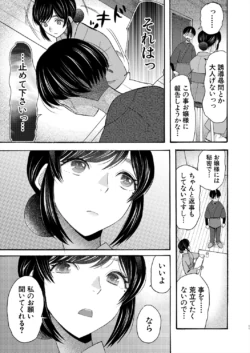 Page 347
