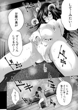 Page 238