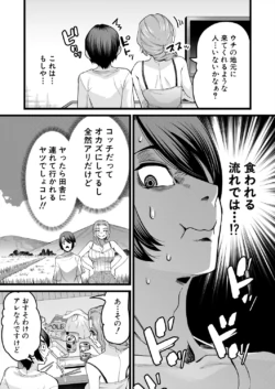 Page 481