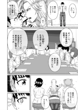 Page 530