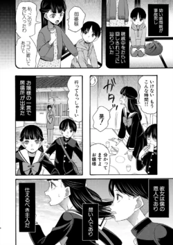 Page 342