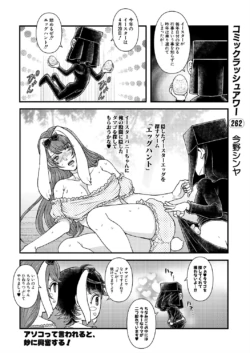 Page 612