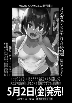 Page 524