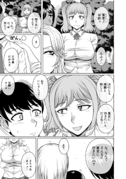 Page 531