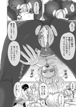 Page 550