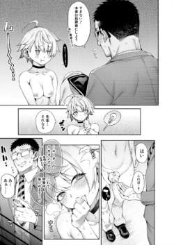 Page 145