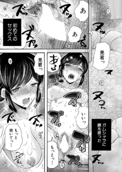 Page 377