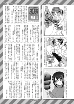 Page 617