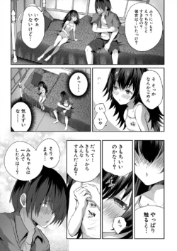 Page 221