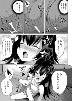 Page 227