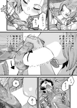 Page 490