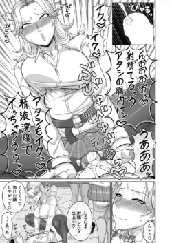 Page 549