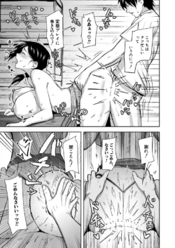 Page 199