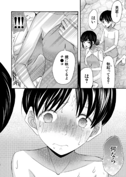 Page 350