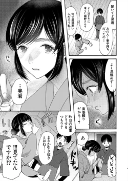 Page 345