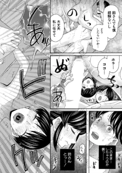 Page 368