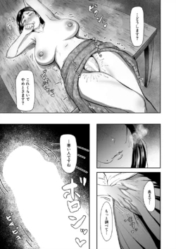 Page 193