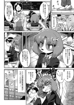 Page 68