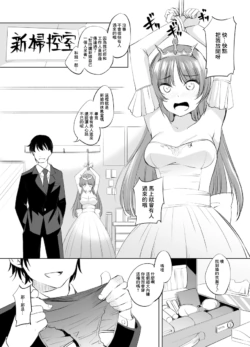 [Kawamura Tsukasa] Feena fam Earthlight-Sama Manga Grayscale Ban (Yoake Mae Yori Ruriiro na) [Chinese]