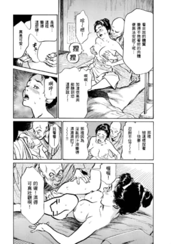 Page 197