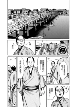 Page 194