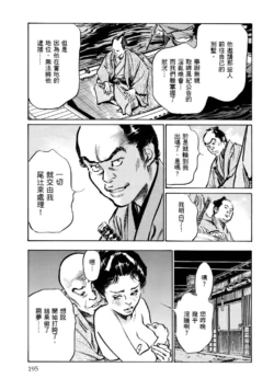 Page 196