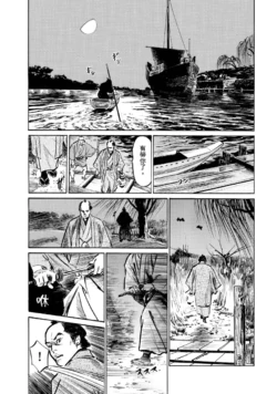 Page 198