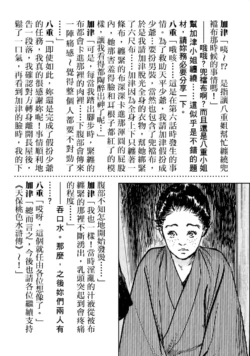 Page 207