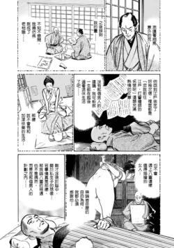 Page 188