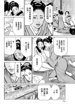Page 151