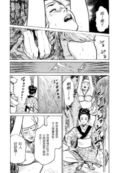 Page 197