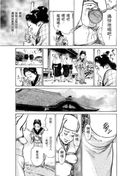 Page 194