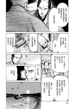 Page 183